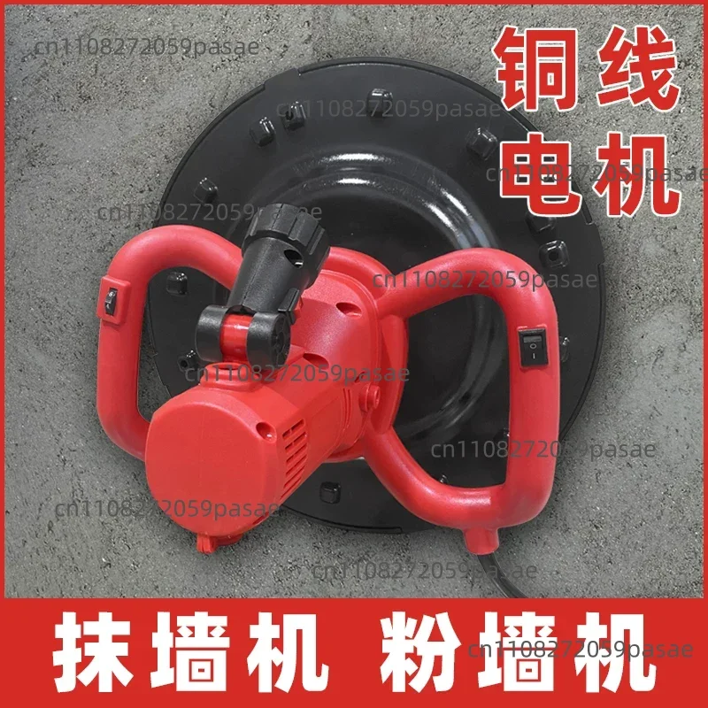 Electric Wall-Scrubbing Cement Mortar Handheld Sanding Machine Wall Plastering Machine Wall Finishing Machine Fully Automatic