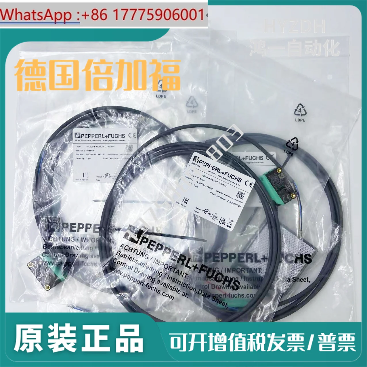 

Фотоэлектрический переключатель Pepperl + Fuchs ML100/MV100-8-H-350-RT/102/103/95/115/76A/76b