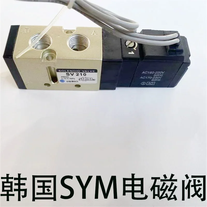 Électrovanne, SV210, SV220, SV230