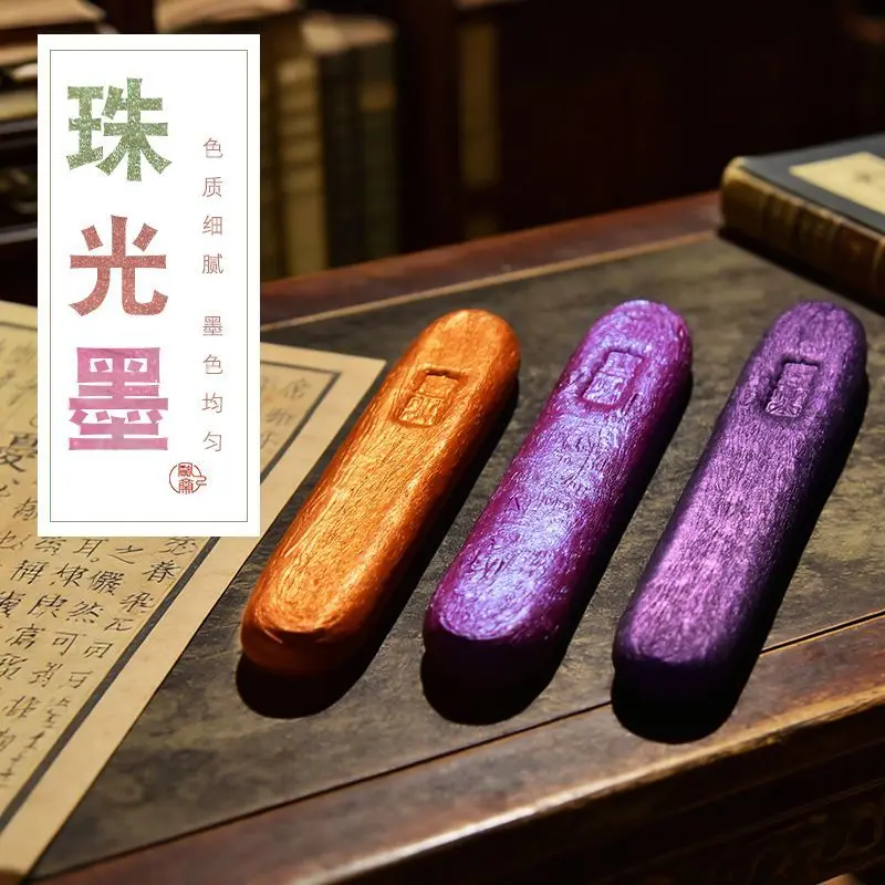 

Чернила для китайской каллиграфии HVV: минеральные твердые чернила для рисования и письма, четыре сокровища учёбы