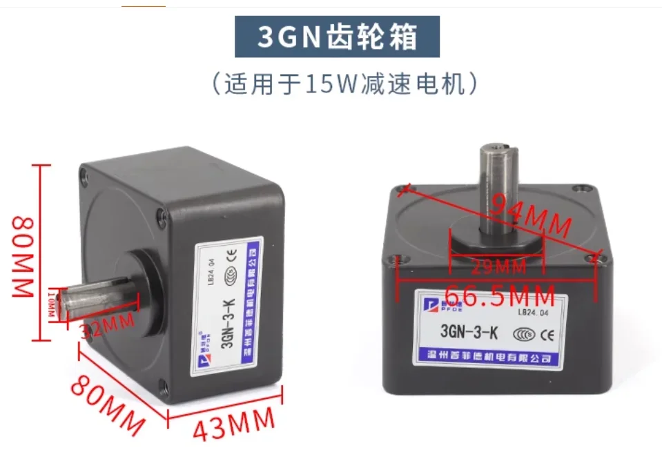 جميع علبة مخفض التروس محرك التحكم في السرعة علبة التروس المخفض علبة التروس المحرك 2GN3GN4GN5GU6GU6W15W25W4W60W90W120W250W