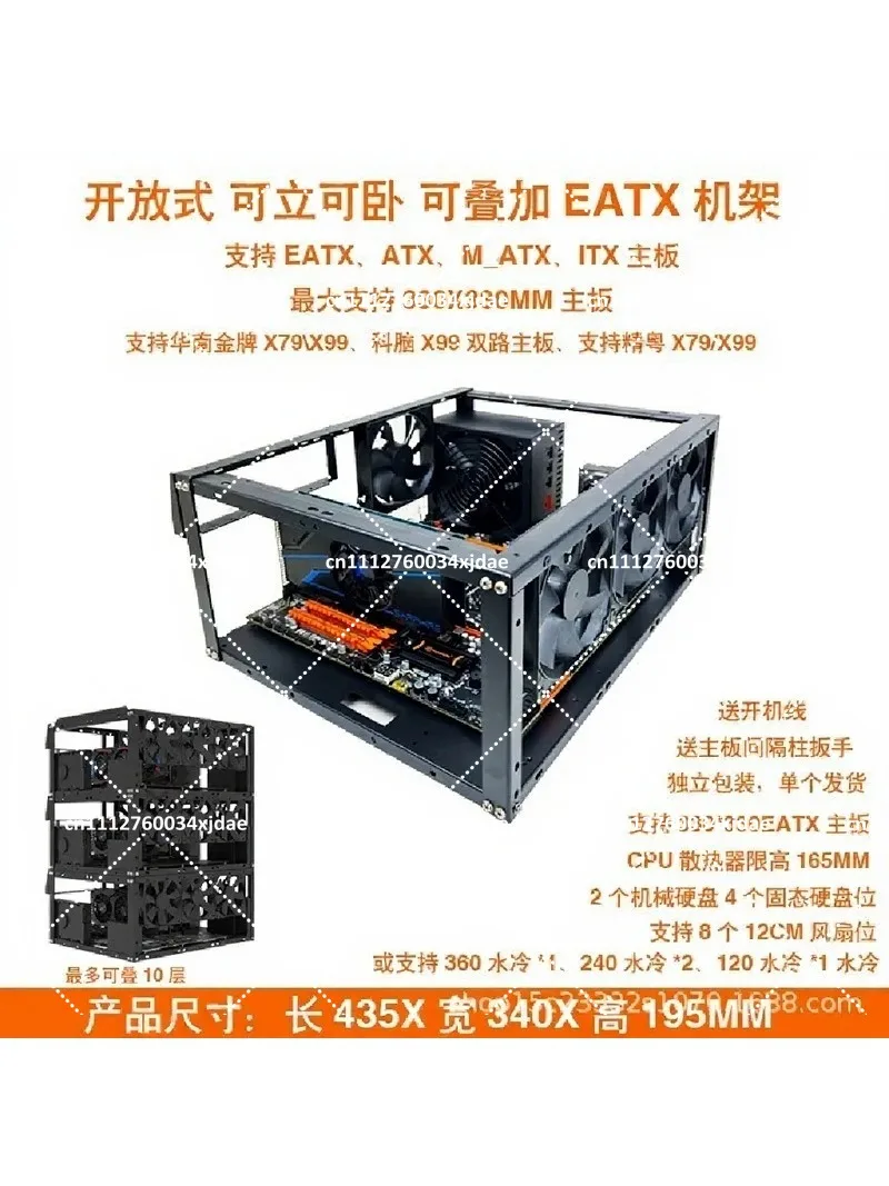Stackable Open Chassis X79 X99 Dual Motherboard Bracket Stand Lie Rack for Supercomputer