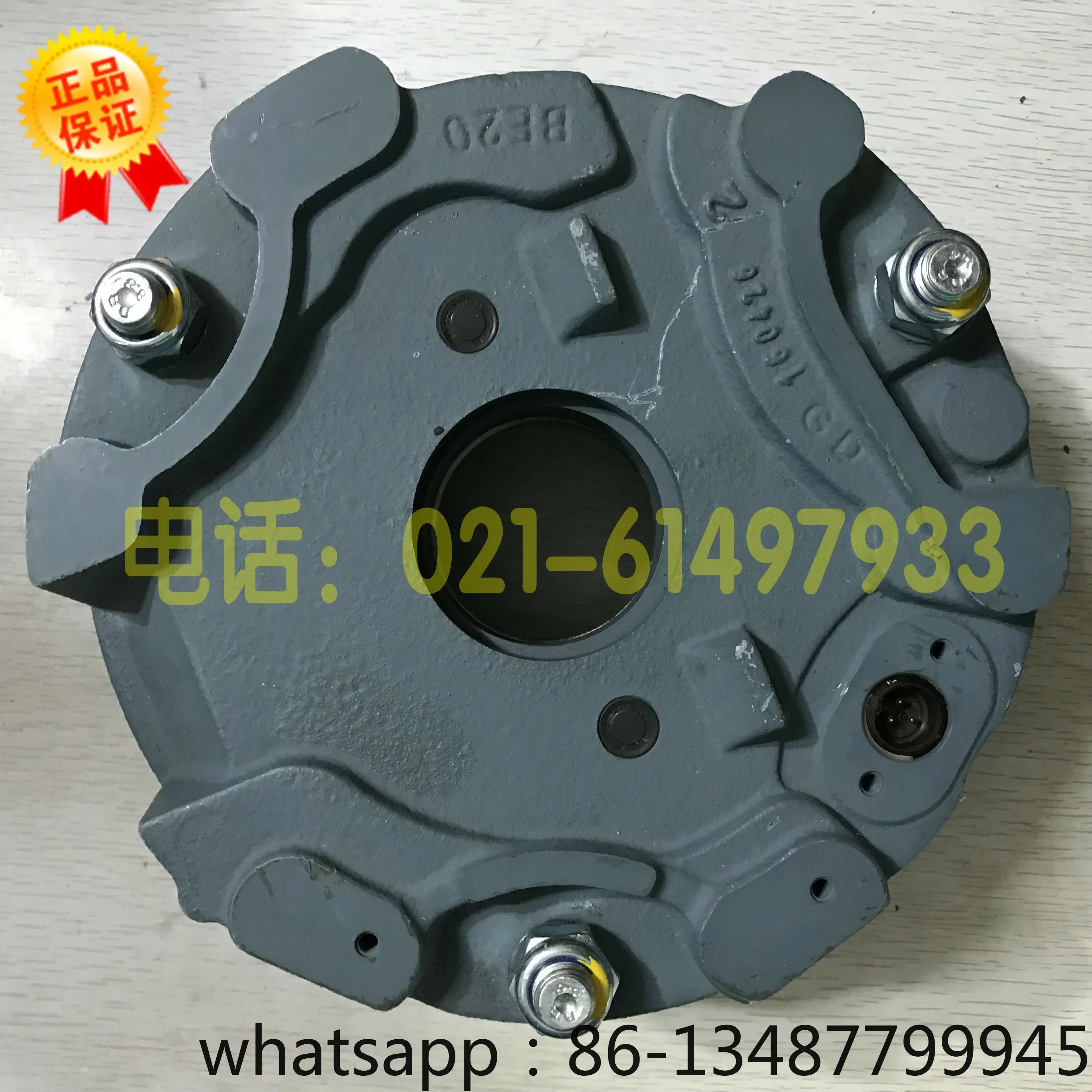 

Motor brake BE20A 150NM 400AC brake assy brake coil friction plate in stock