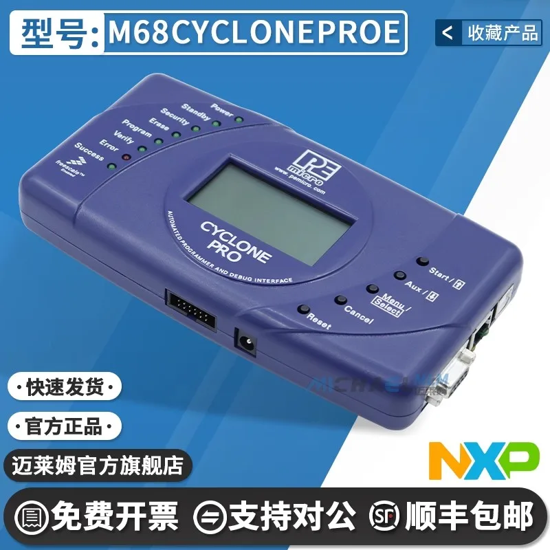 

freescale original Cyclone PRO programmer PE emulator M68CYCLONEPROE brand new
