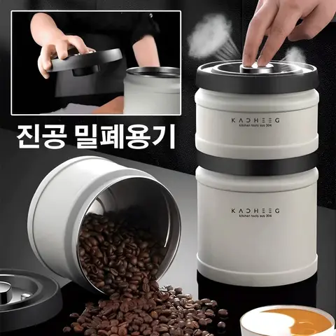 1/1+1진공 밀봉 탱크에 따라 진공 커피콩을진공 커피 콩을 건조시킨 과일 304 스테인리스 스틸 케이스750/1100ml
