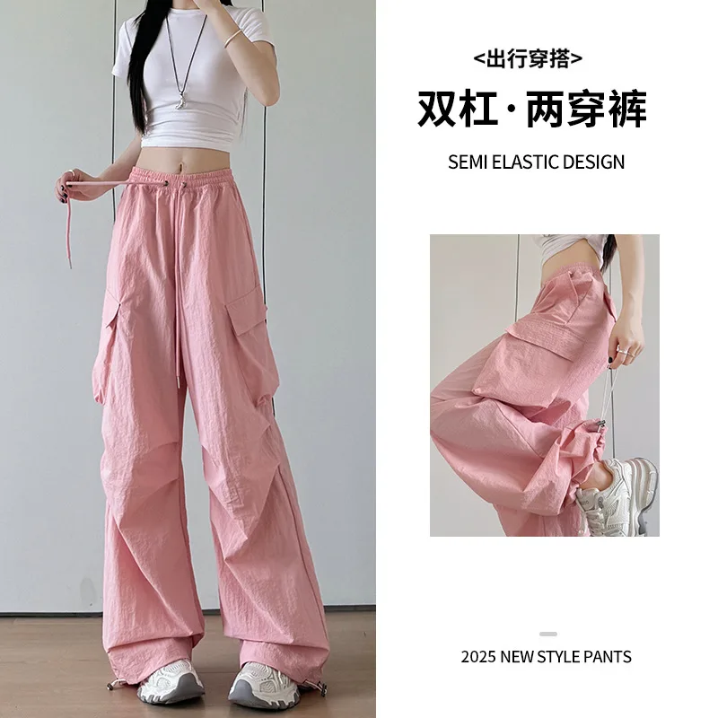 

Розовые быстросохнущие брюки-карго для женщин, летние тонкие утягивающие широкие спортивные штаны в американском стиле с чувством дизайна