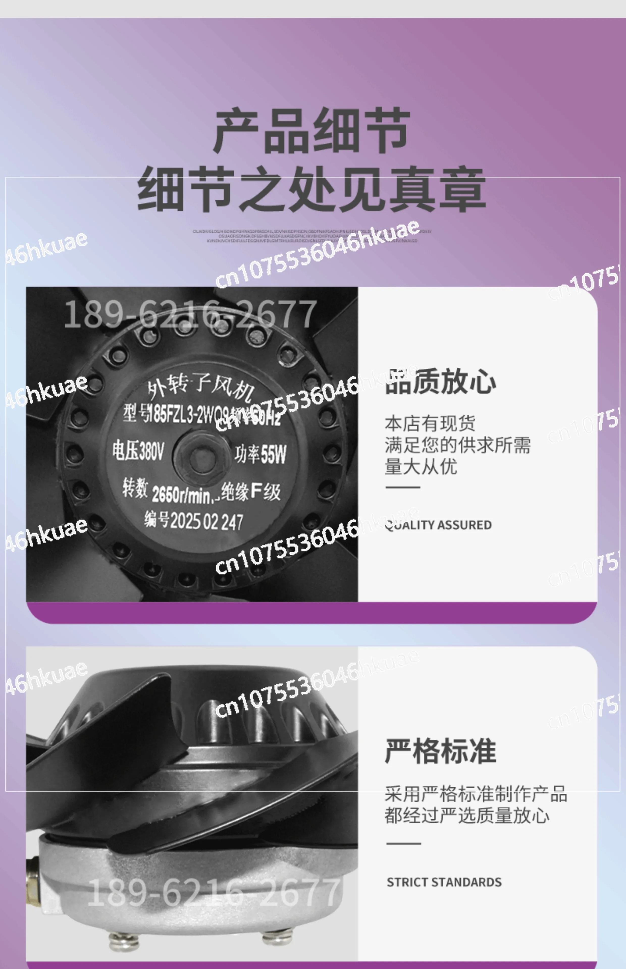 

185FZL3-2WQ9 55W External Rotor Fan XJF MOTOR CTB 186 Variable Frequency Motor, Heat Dissipation