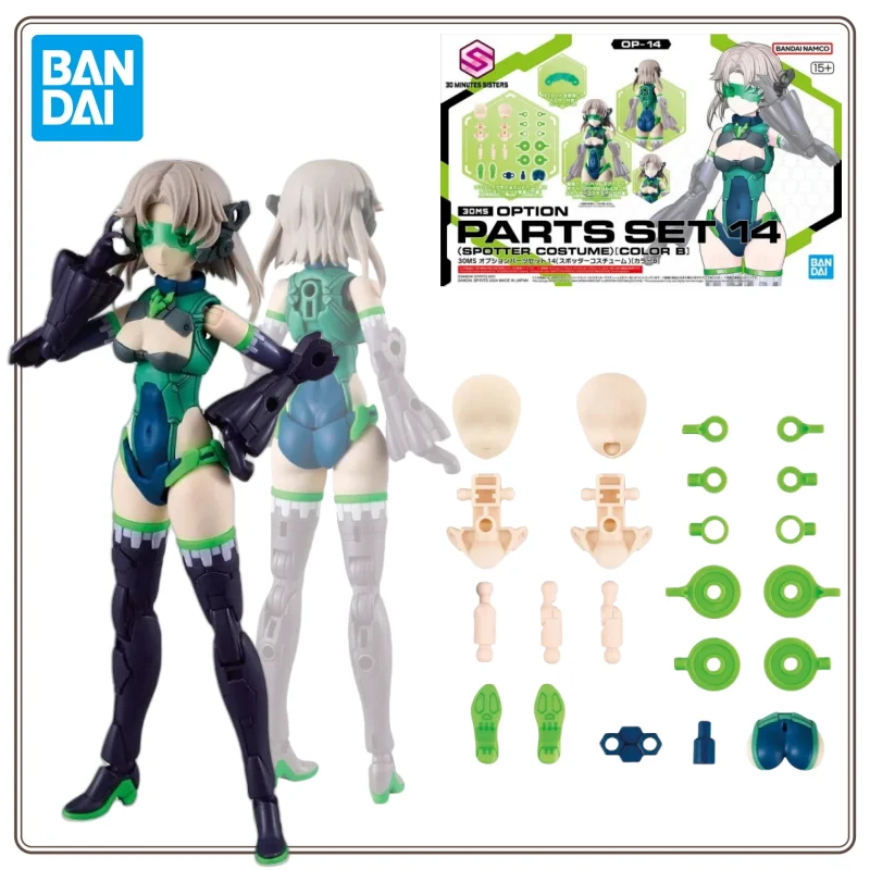 

Bandai Original Genuine 30 Minutes Sisters 30MS Option Parts Set 14 Spotter Costume Color B Assembly Model Toys Action Figures