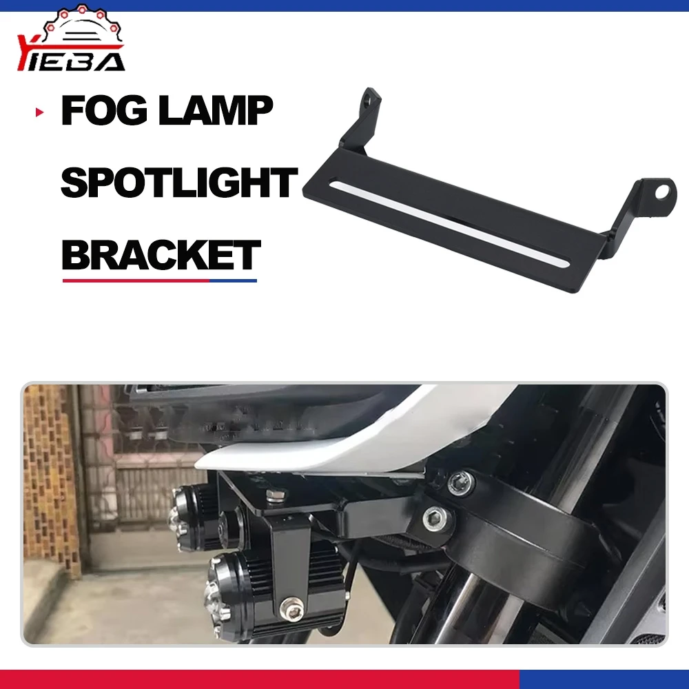 

Для Yamaha MT-09 2017-2018-2019-2020-2021-2022-2023-2024-2025 кронштейн противотуманной фары аксессуары для мотоциклов кронштейн вспомогательного освещения