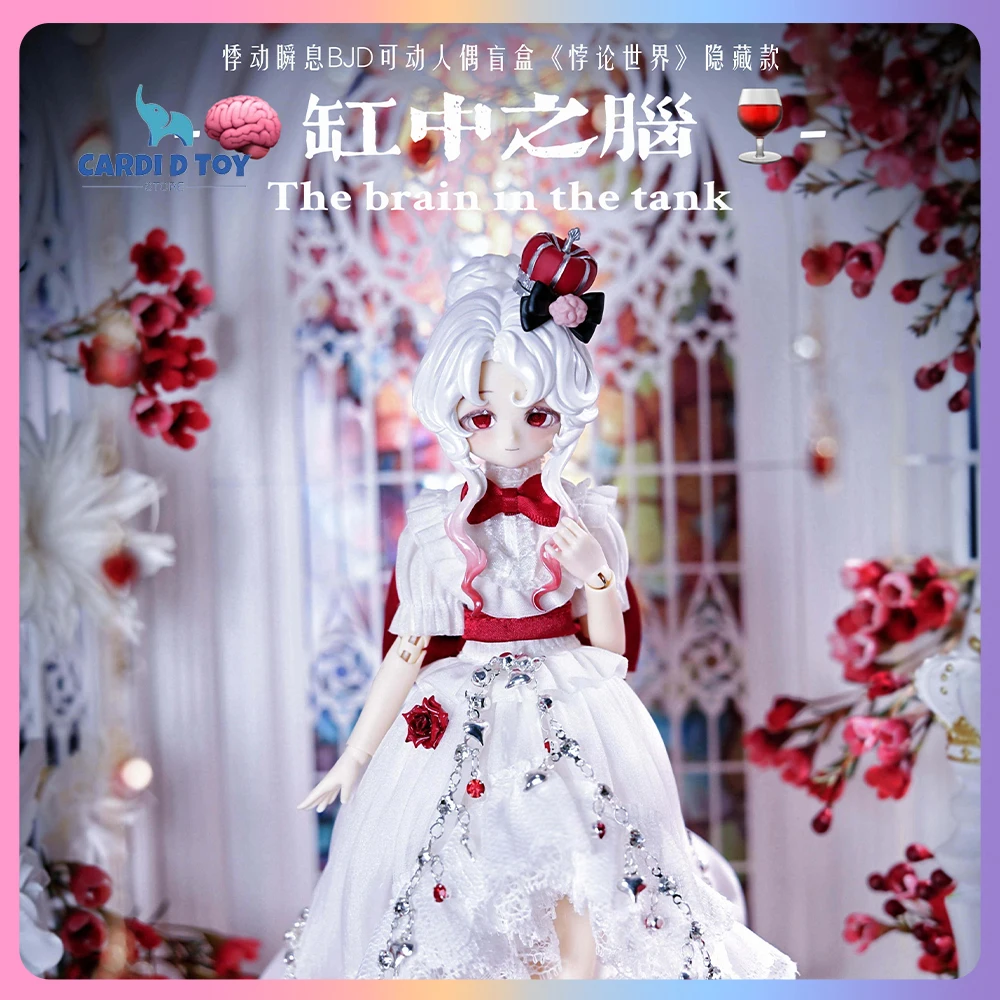 

New Genuine Throbbing Moment Bjd Blind Box 1/8 Scale Throbbing Moment Articulated Action Figure Gift Paradox World Mystery Box