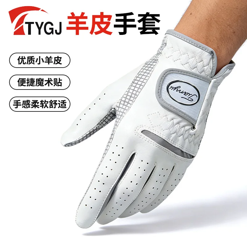 

New Golf Glove Mens Single Lamb Skin Anti Slip Durable for Golf Training and Games