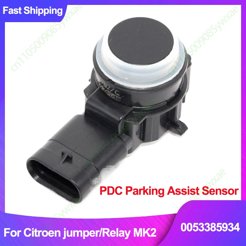 0053385934 Pdc Park… - image