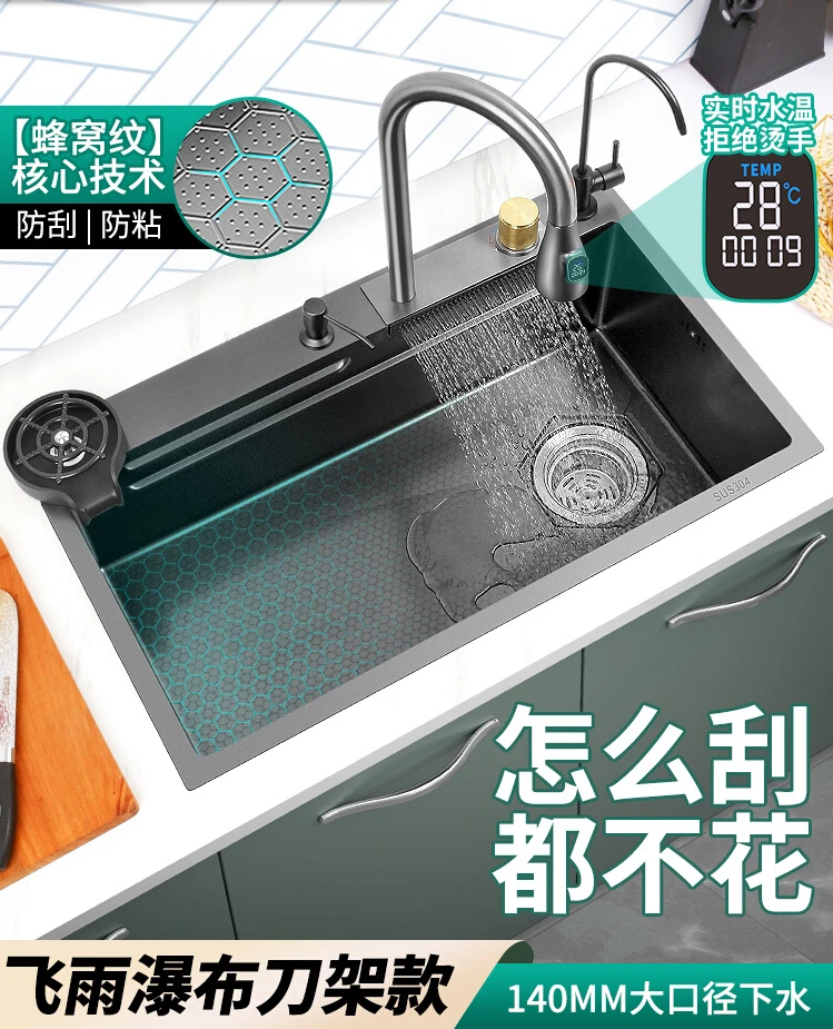 Feiyu Waterfall Sink Household Nano Dishwashing Pool Kitchen Thickened Vegetable Wash Basin Honeycomb Large Single Slot