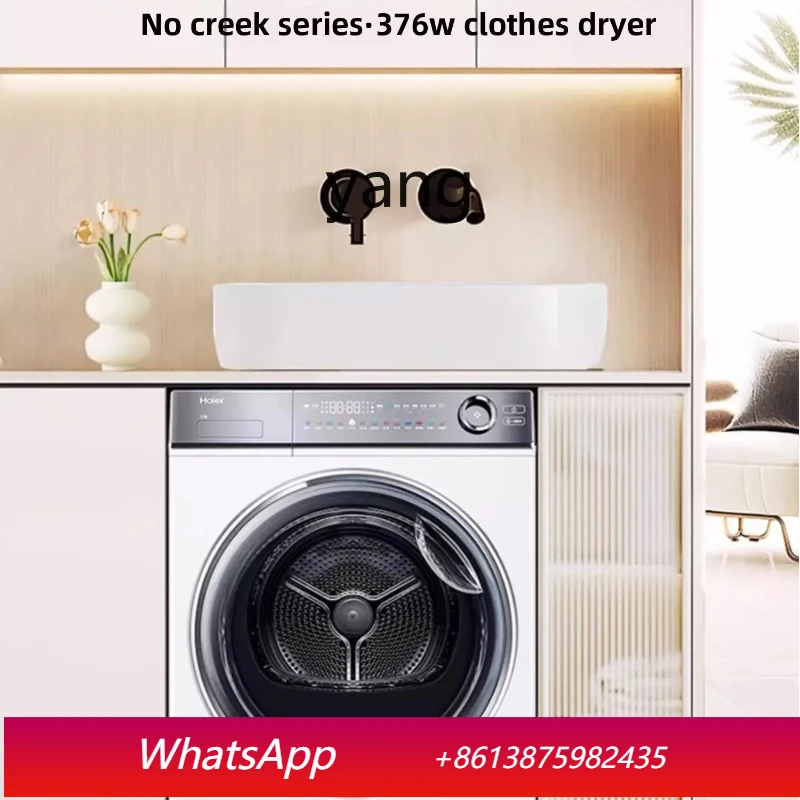 

Сушильная машина ClX 376W для дома, ультратонкая, с двойным тепловым насосом, барабан 10 кг