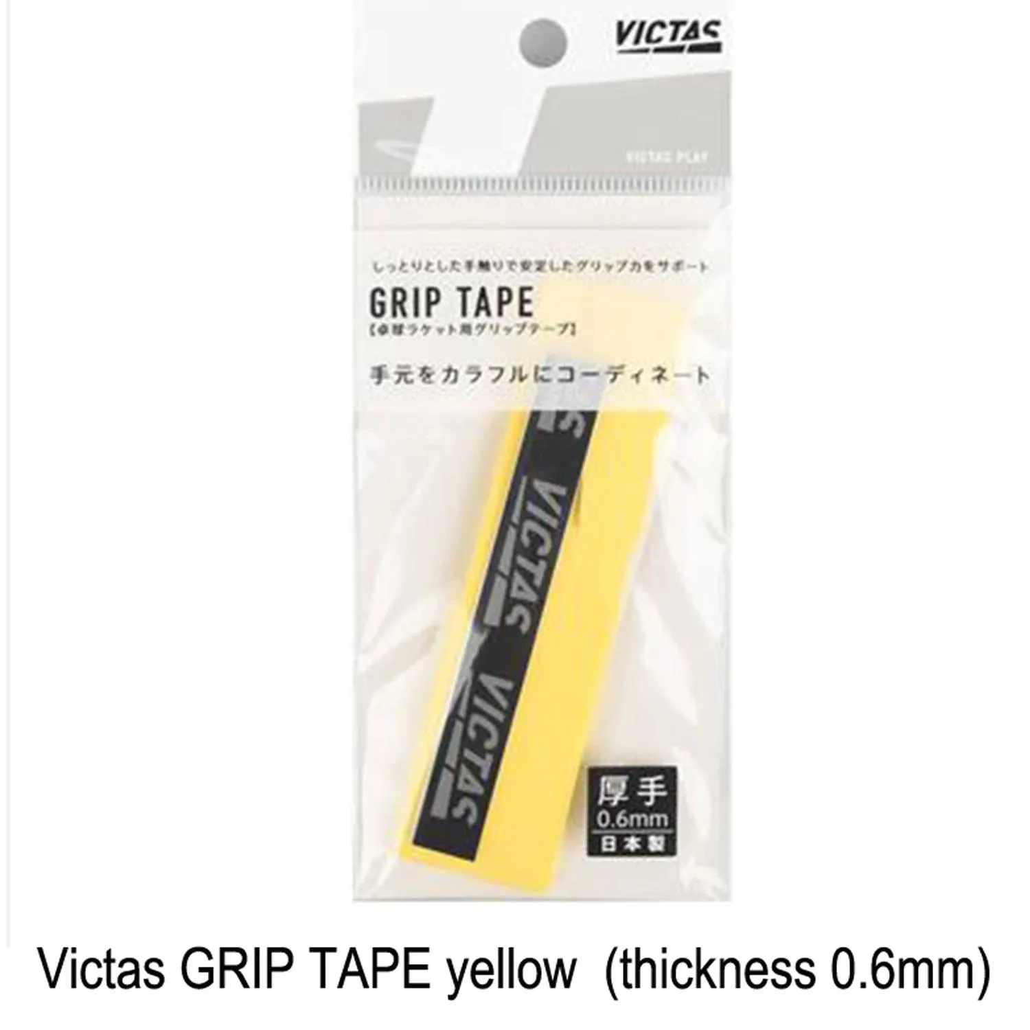 

Victas grip tape absorb sweat band protect table tennis racket handle Victas