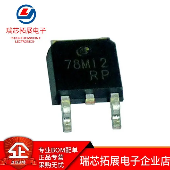 

30pcs original new L78M12CDT TO-252-2 transistor chip linear regulator（