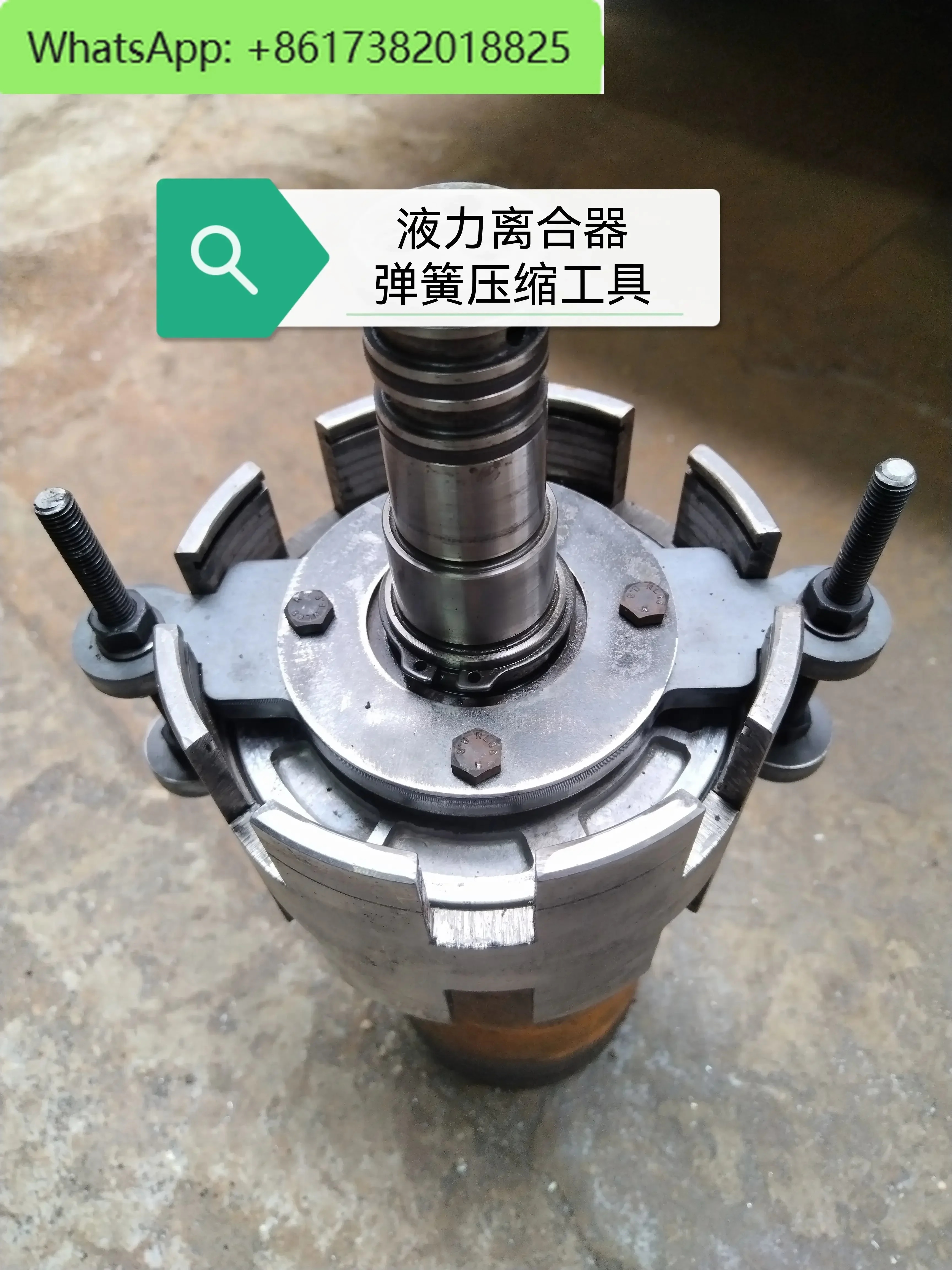 Used  hydraulic clutch, spring compression piston for disassembly and assembly 2-3.5 tons of automatic transmission