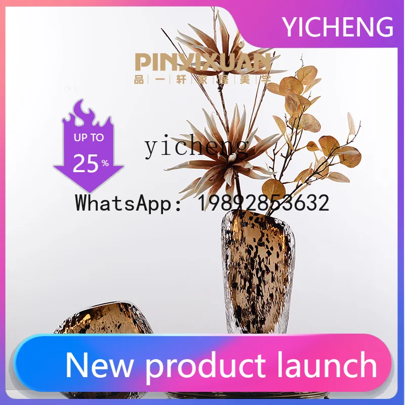 X2  Volcanic Stone High-End Wabi-Sabi Style High-End Glass Vase Home Gift Flower Arrangement