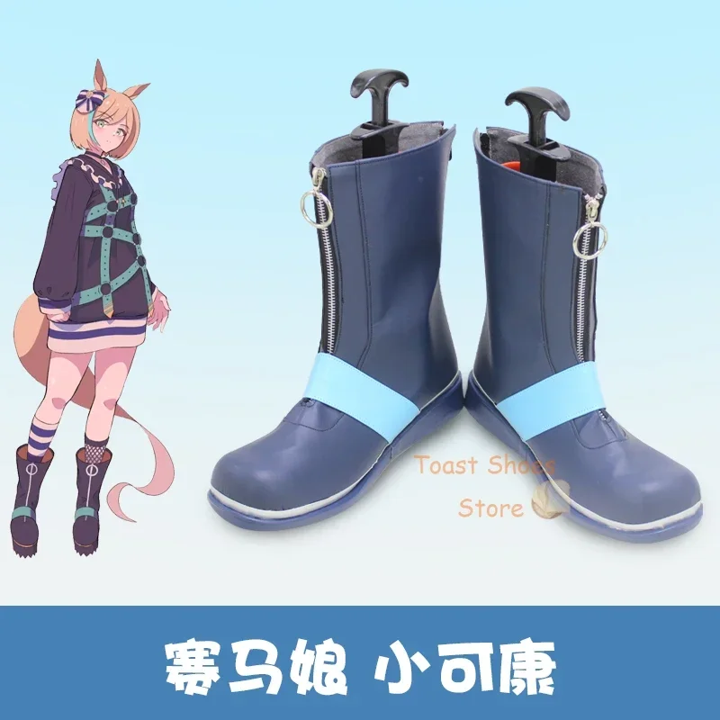 Anime Umamusume: Pretty Derby Little Cocon Cosplay Shoes Comic Anime for Con Carnival Party Cosplay Costume Prop Sexy Shoes