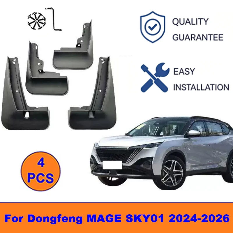 

4Pcs Mud Flaps For Dongfeng MAGE SKY01 2024-2026 - Splash Guards Front&Rear Wheel Fender Mudguards Car Exterior Protection Parts