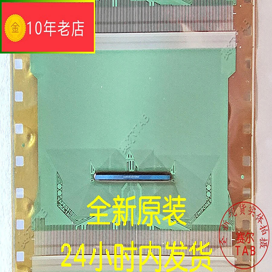 TAPE9310-36-1A   LCD chip Drive  TAB module  COF