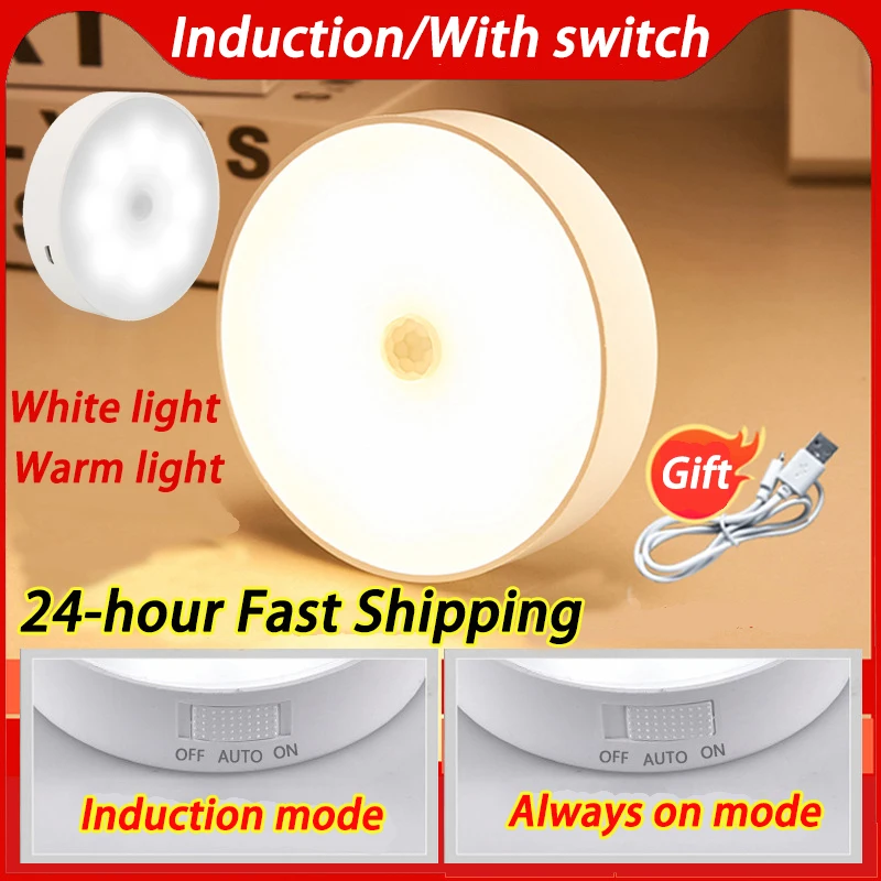 Motion Sensor Night Light Night Lamp Nightlight Light Led USB Round Chargeable Lamp Room Decoration Lamp Lampara Christmas Gifts