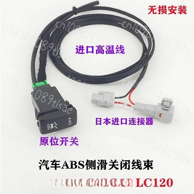 faisceau-de-cablage-abs-pour-4000-lc120-lc150-lc200-accessoires-de-voiture-pour-moteur-v6-4000-livraison-immediate-gry