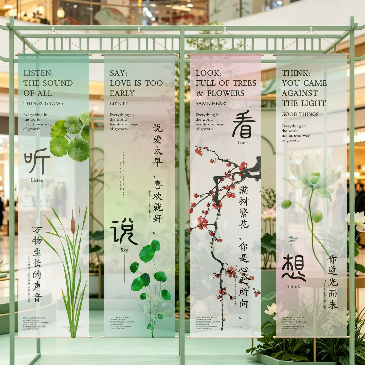 Chinese Calligraphy Voile Hanging Room Divider– Semi Transparent Gauze Curtain for Library, Tea Room