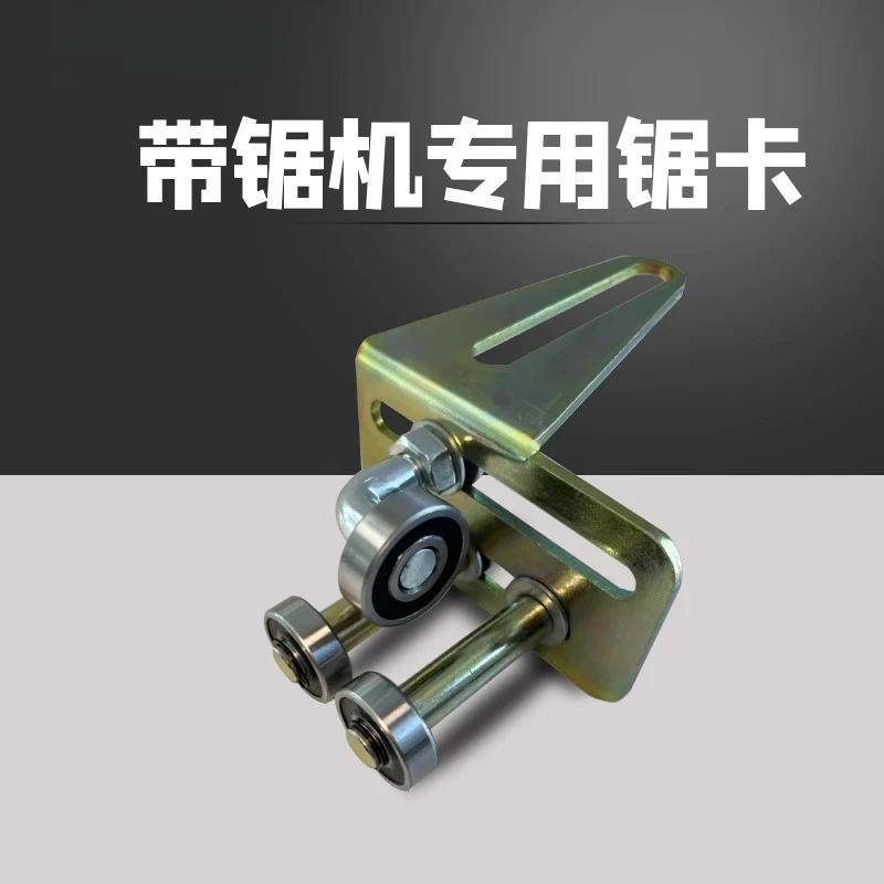 Band saw machine, special card, card holder, special for band in our store