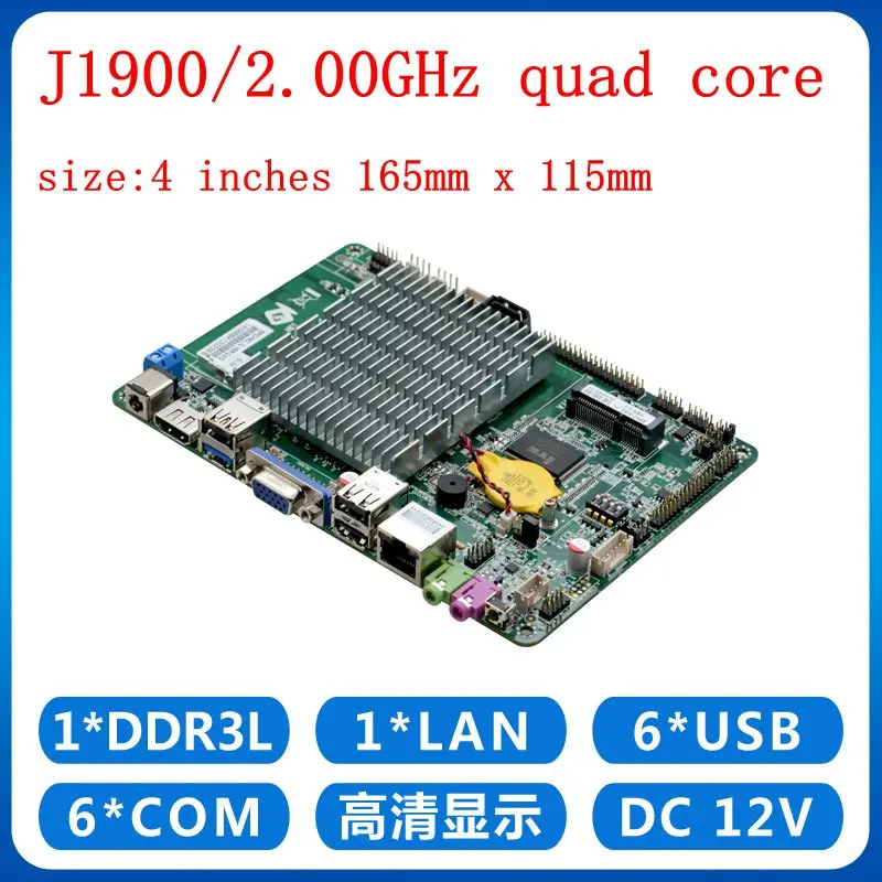 

4 inch J1900 2.0GHZ IPC Motherboard Fanless Intel J1900 Industrial Mainboard one Ethernet 6*COM LVDS VGA