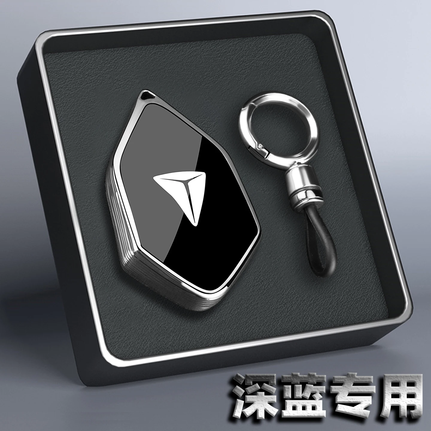 

Гибкий чехол для ключей из ТПУ для Changan Deepal S05 S07 L07 SL03 S9 G318 2025, чехол для ключей с картой и брелком