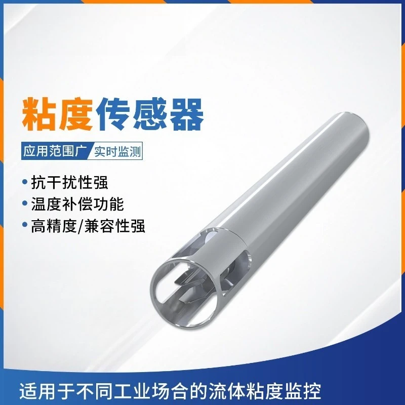 Viscometer Industrial Fluid Liquid Viscosity Sensor Probe Real-time Tester