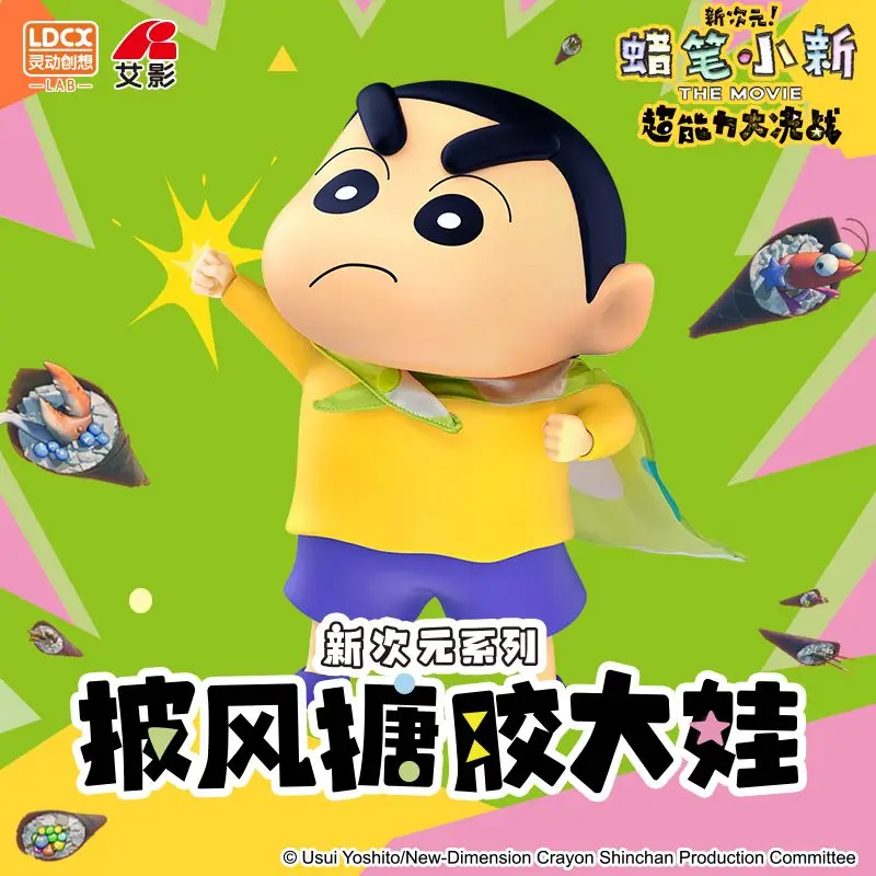 

Официальная большая виниловая фигурка LDCX Crayon Shin-chan, коллекционная модель, подарок на день рождения для коллекционеров
