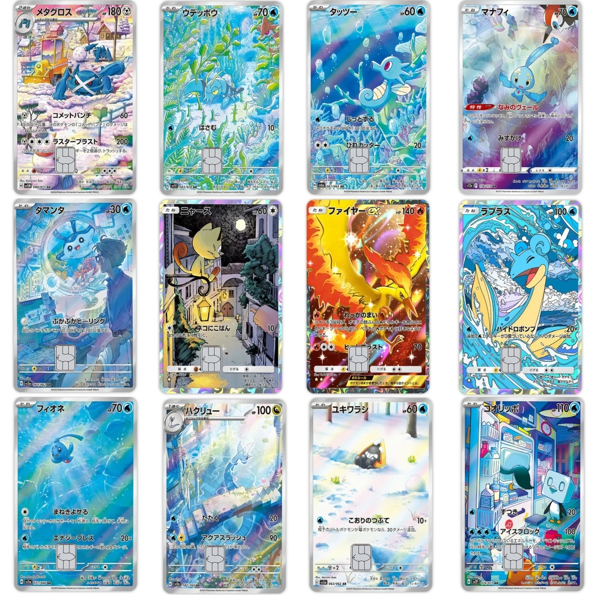 

Защитная пленка для карт VISA, дебетовых, кредитных, банковских, транспортных (автобусных) карт с изображением мультяшных персонажей PTCG Moltres из японской аниме-серии Pocket Monster