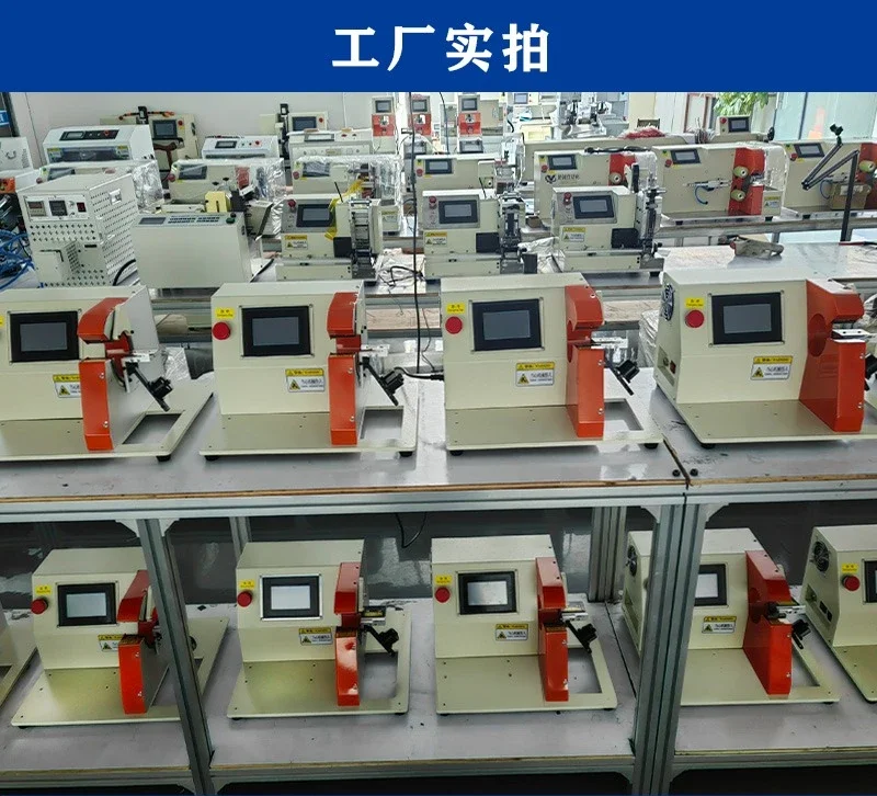 Automatic tape winding machine acetic acid tape fancy point wrapping all-inclusive winding machine automobile wiring harness