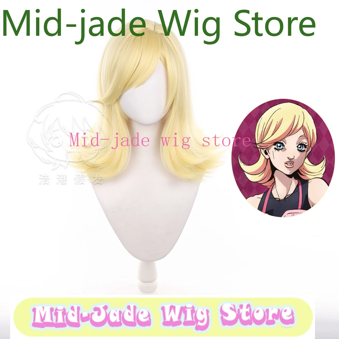 

Mid-jade WigSBR Lucy Steel Cosplay Wig Golden Blonde Shoulder Length Synthetic Hair with Flipped Ends Simulation Scalp Halloween