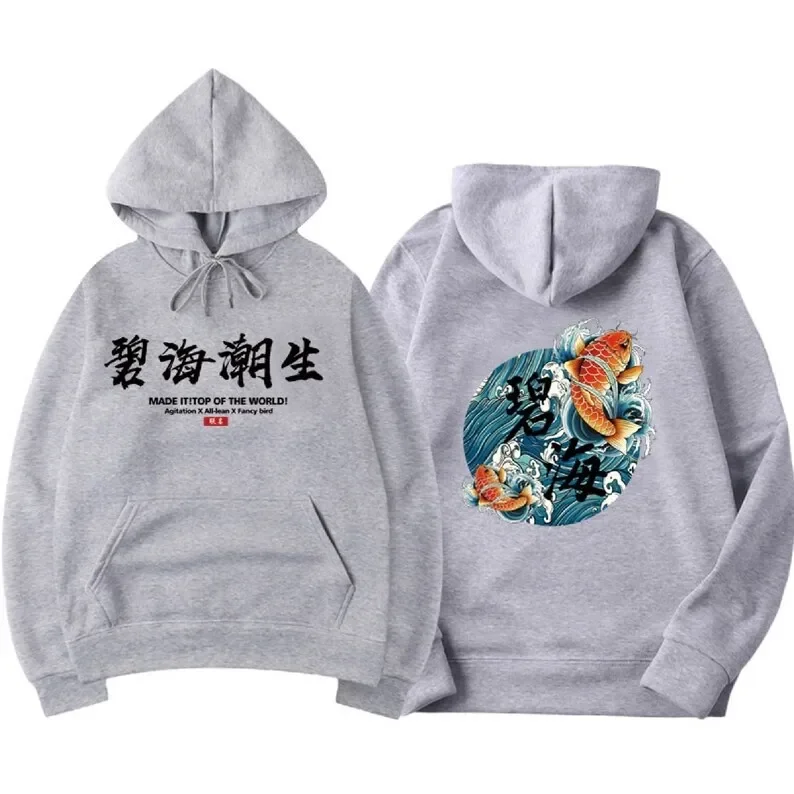 Japanese Koi Fish Print Hoodie Anime Unisex Harajuku Kawaii Hoodie COTTON Soft and Comfortable Streetwear Unisex Print Hoodies