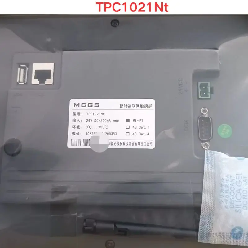

Brand new touch screen TPC1021Nt-wifi version The latest price in 2026