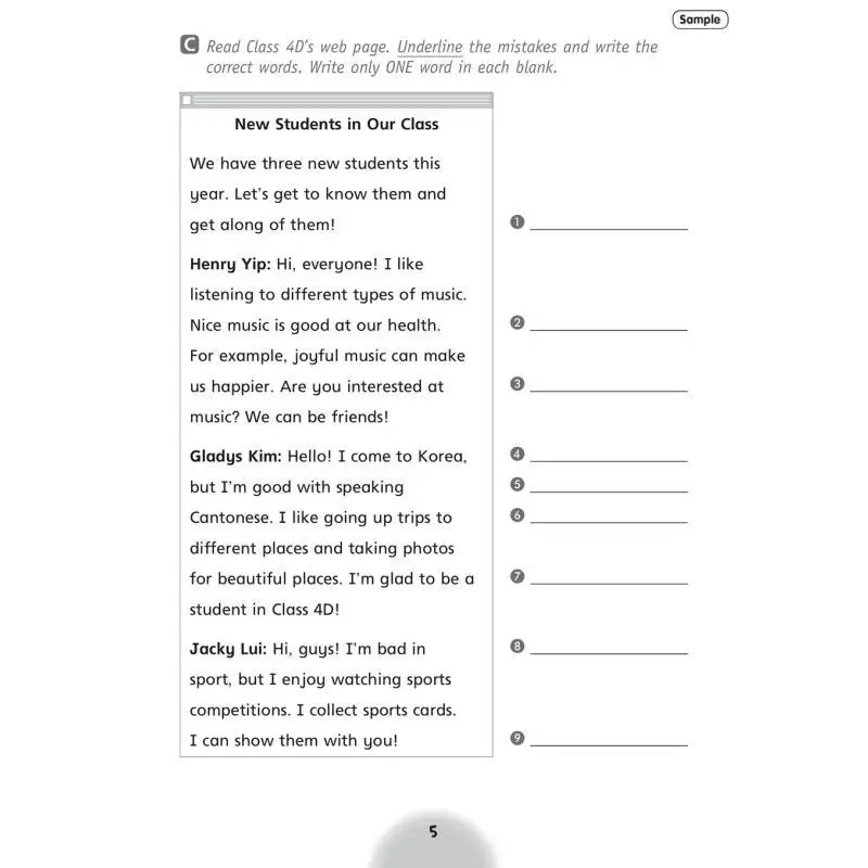 القراءة والقواعد 4B مطبعة جامعة أكسفورد مطبعة جامعة أكسفورد 9789882452756 كتاب