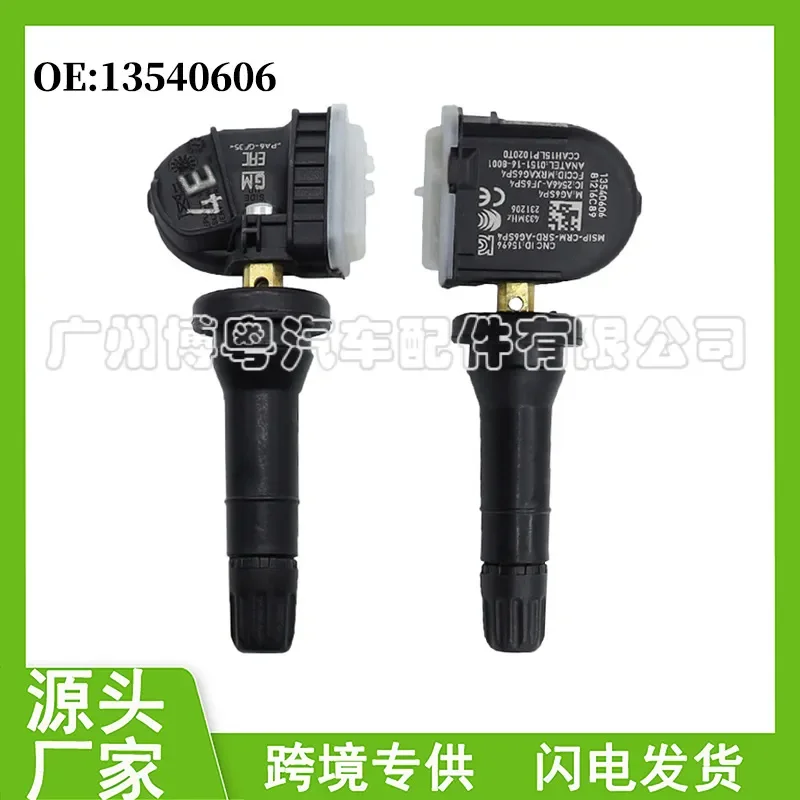 TPMS Sensor for 433MHz Buick Chevrolet Cadillac 13540606 Auto Tire Pressure Monitoring System Replacement Part