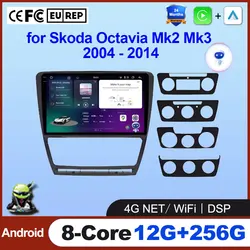 Android 16 Auto for Skoda Octavia Mk2 Mk3 2004 - 2014 Radio GPS Wireless CarPlay 4G+WiFi Auto Stereo DSP Bluetooth BT DSP SWC
