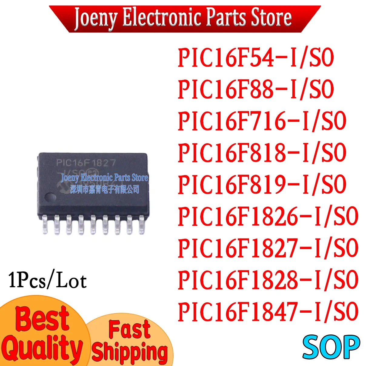 

PIC16F54 PIC16F88 PIC16F716 PIC16F818 PIC16F819 PIC16F1826 PIC16F1827 PIC16F1828 PIC16F1847 I/SO SOP