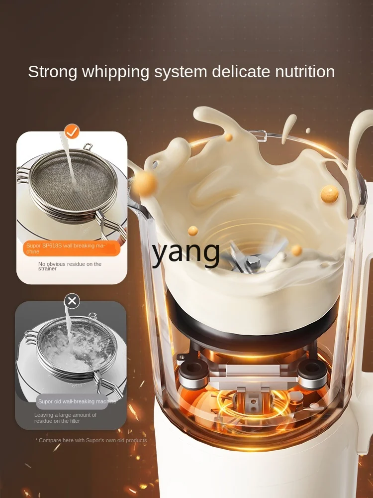 L'm'm Soybean Milk Machine Juicer Sound Enclosure Bass Cereals Complementary Food Mixer