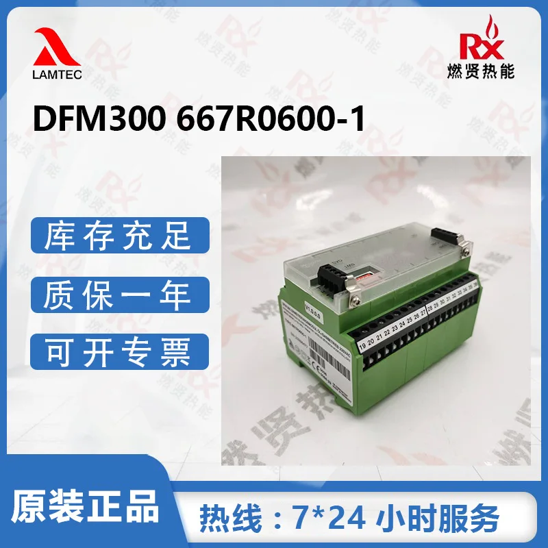 

2025 Germany Lamtec LAMTEC ultra-low nitrogen burner DFM300 667R0600-1 20 in stock