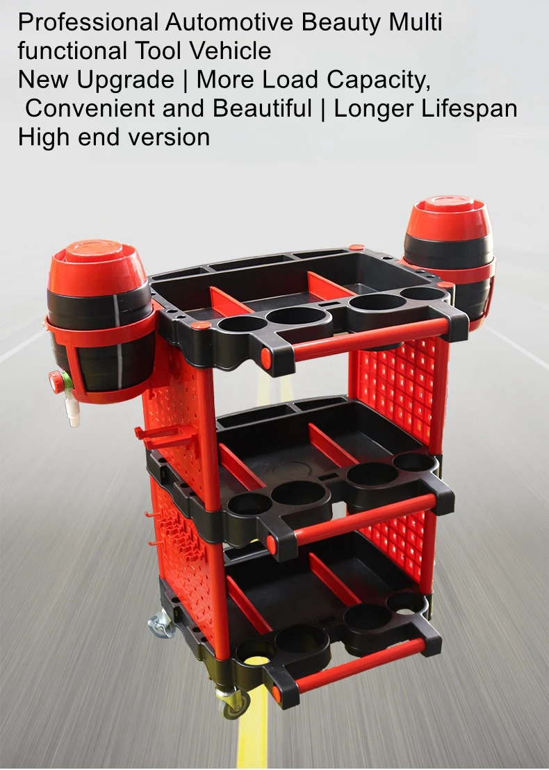 Car beauty store car wash store special multi-function three-tier tool cart plastic car wash room cart auto repair store - Image 2