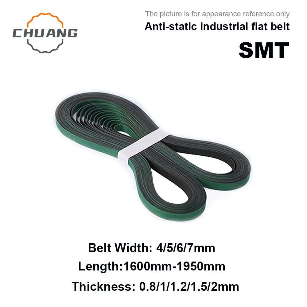 

SMT docking station anti-static belt track conveyor belt SMT machine conveyor belt width 4/5/6/7mm length: 1600mm-1950mm