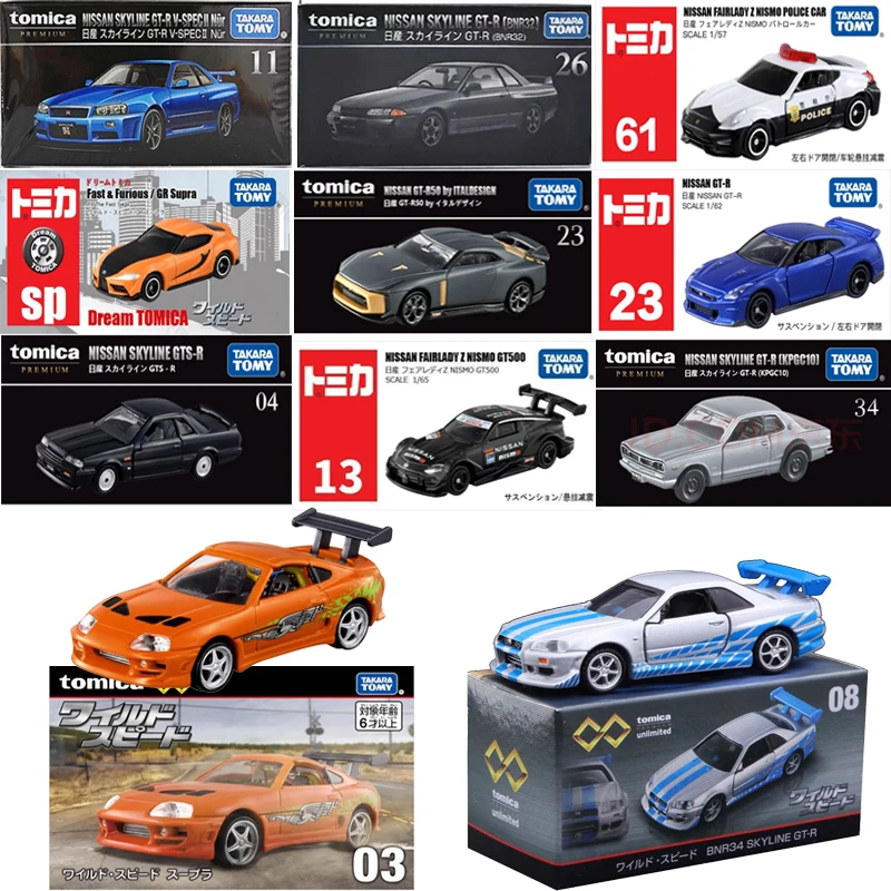 Takara tomy tomica carro brinquedo rápido e furioso para menino 1/64 veículo fundido nissan skyline dodge charger toyota supra coleção presente