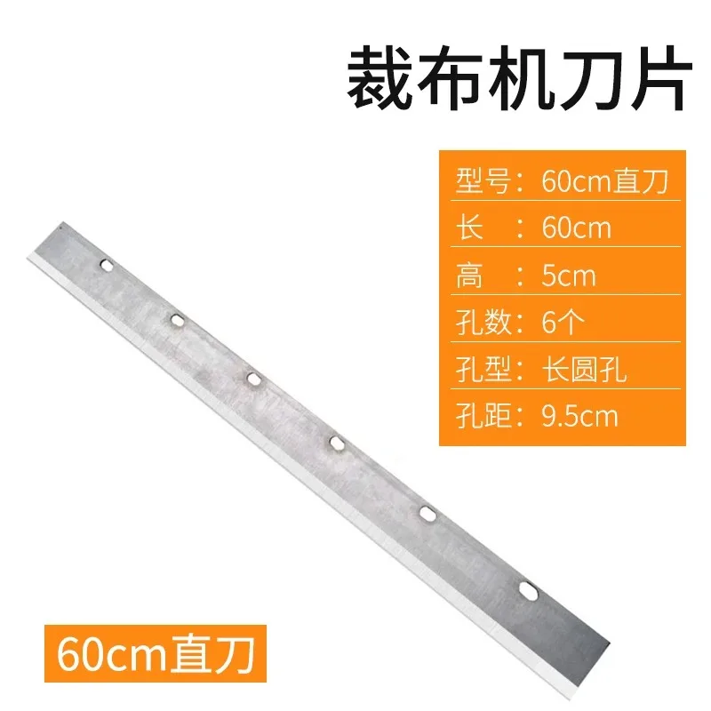 Sawtooth Cutting Knife Lace Sample Cutting Machine Cutting Machine Fabric 40/50/60 CM