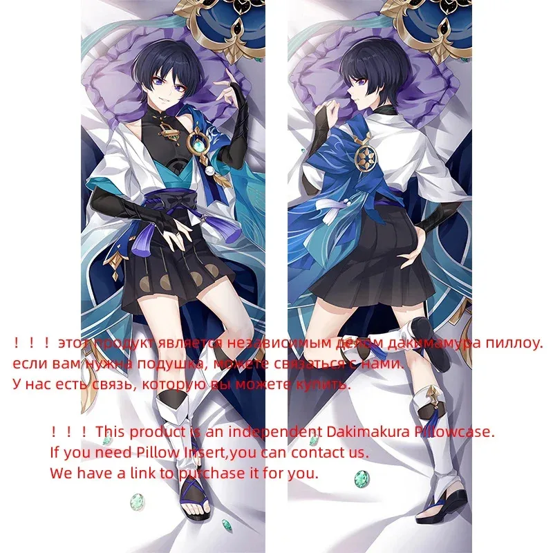 aa Bear House 002 Dakimakura Game Genshin Impact Wanderer وسادة حالة العناق.. Dakimakura وسادة 150x50 CmWAT99 ★ ★