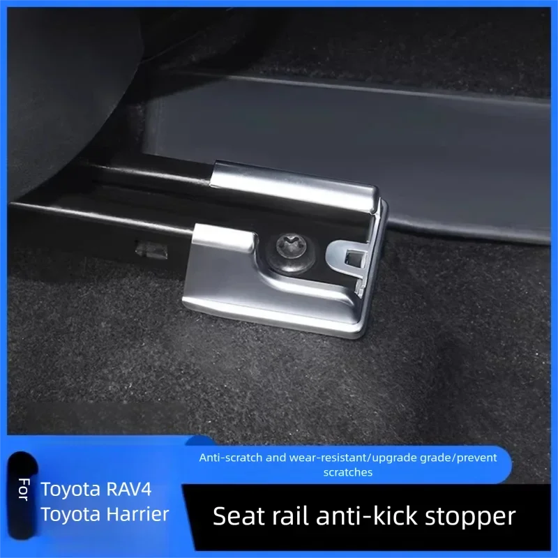 

Защитная накладка на направляющую сиденья для Toyota RAV4 Harrier, аксессуары для защиты салазок сиденья